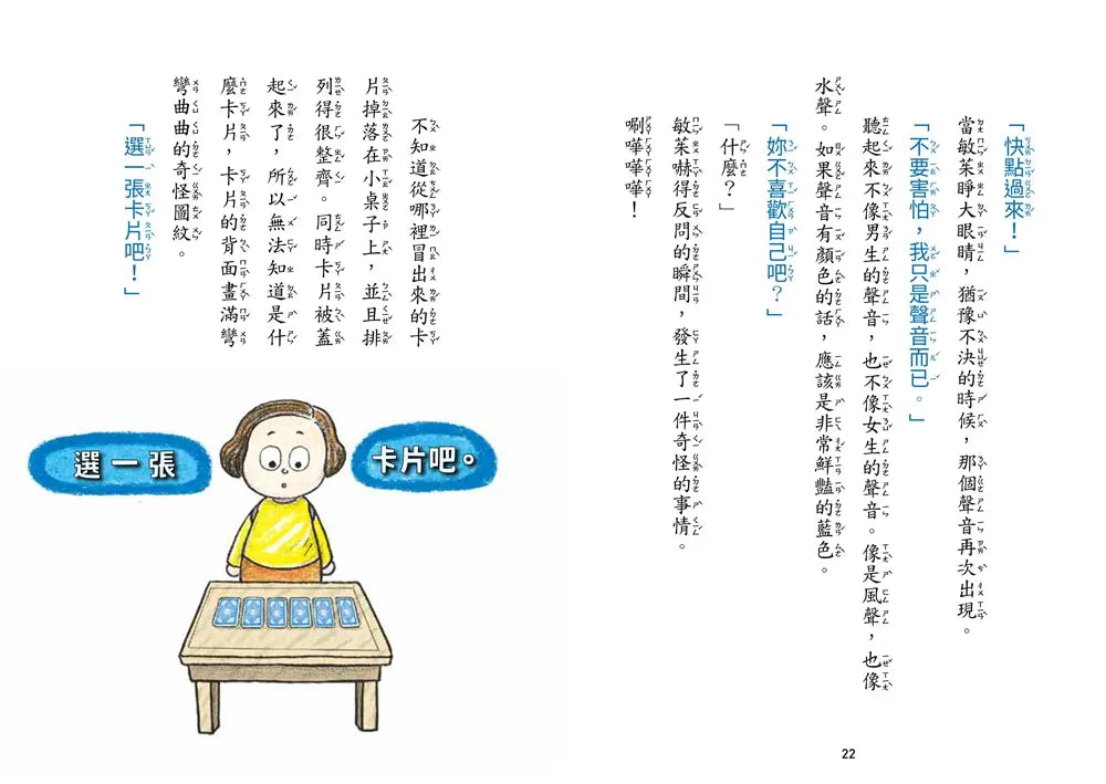 Inside Page 4