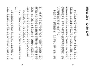 Inside Page 5