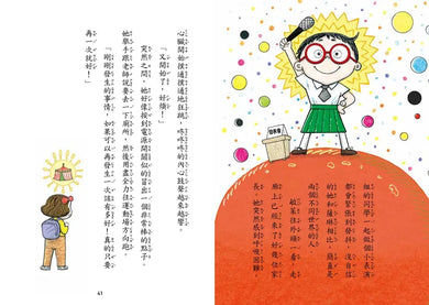 Inside Page 6