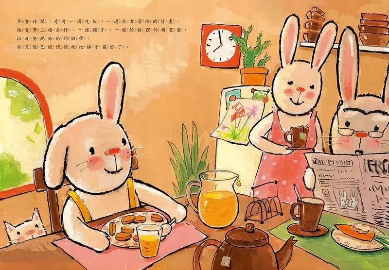 我會表達愛（奇奇兔成長繪本⑦)-Children’s picture books-買書書 BuyBookBook