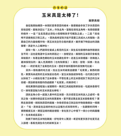 Inside Page 4