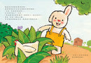 我學會等待（奇奇兔成長繪本⑤）-Children’s picture books-買書書 BuyBookBook