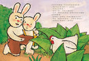 我學會等待（奇奇兔成長繪本⑤）-Children’s picture books-買書書 BuyBookBook