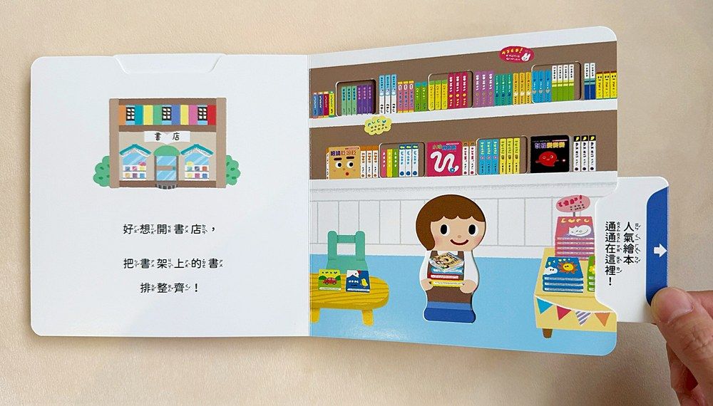 Inside Page 3