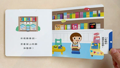 Inside Page 3