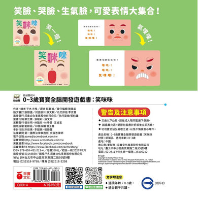 Inside Page 5