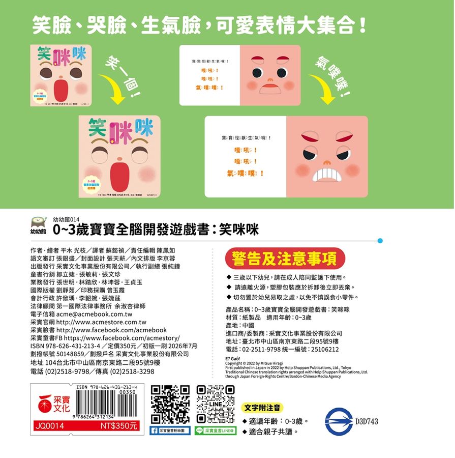 Inside Page 5