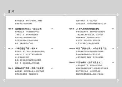 跨能致勝【暢銷增訂版．繁體中文版全球獨家作者新序】：顛覆一萬小時打造天才的迷思，最適用於AI世代的成功法-Economics/ Finance and Accounting-買書書 BuyBookBook
