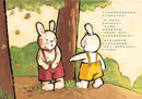 我們一起玩 (奇奇兔成長繪本④)-Children’s picture books-買書書 BuyBookBook