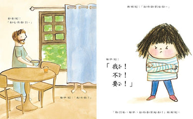 Inside Page 2