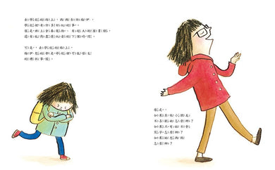 Inside Page 3