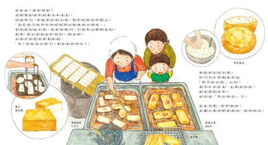 Inside Page 5