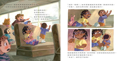BookImage ISBN 9786264311830 pos 04 inside dc68d20e78
