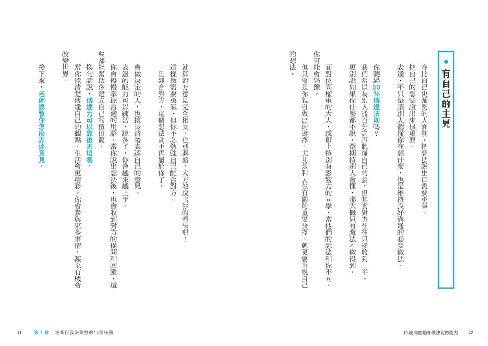 Inside Page 3
