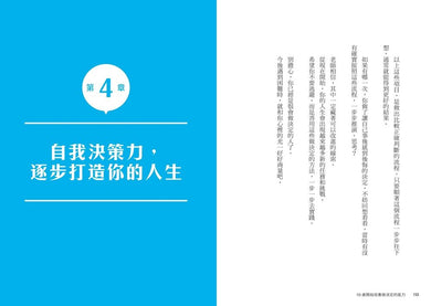 Inside Page 5