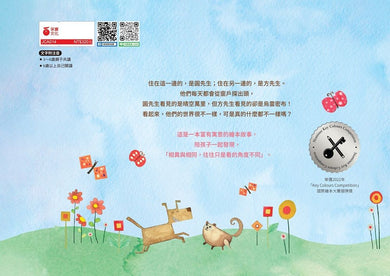 Inside Page 5