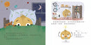 最酷的禮物（內附150枚貼紙）(喬里約翰)-故事: 兒童繪本 Picture Books-買書書 BuyBookBook