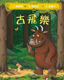古飛樂(SDG4優質教育-想像馳騁的經典機智寓言)-Children’s / Teenage fiction: Classic and traditional-買書書 BuyBookBook