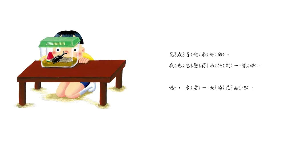 當一天昆蟲-Children’s picture books-買書書 BuyBookBook