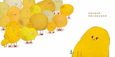 祕密啵-Children’s picture books-買書書 BuyBookBook