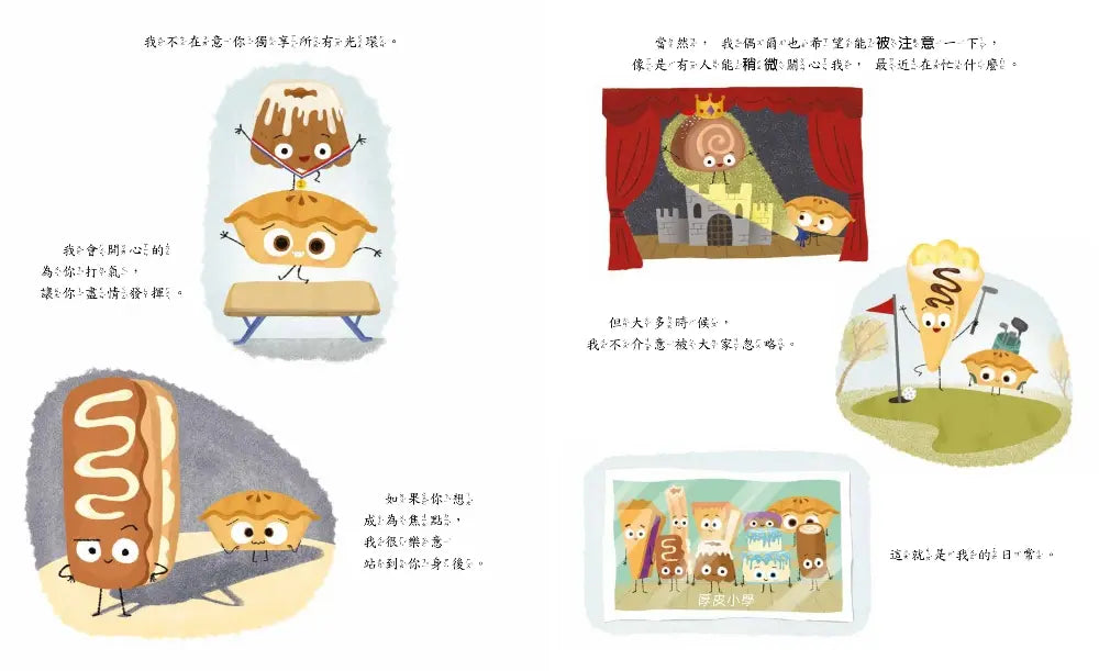 謙虛派-Children’s picture books-買書書 BuyBookBook