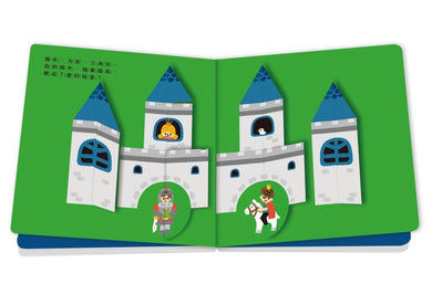 Inside Page 2