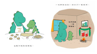 世界上最棒的聖誕樹！