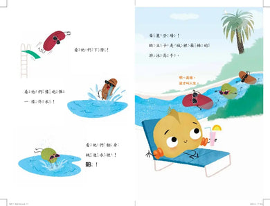 酷豆子一跳成名 (喬里約翰)-Children’s picture books-買書書 BuyBookBook