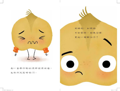 酷豆子一跳成名 (喬里約翰)-Children’s picture books-買書書 BuyBookBook