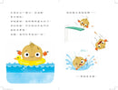 酷豆子一跳成名 (喬里約翰)-Children’s picture books-買書書 BuyBookBook