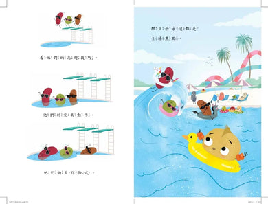 酷豆子一跳成名 (喬里約翰)-Children’s picture books-買書書 BuyBookBook