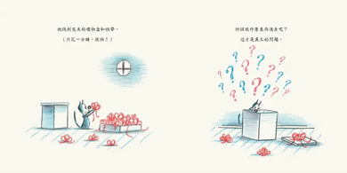 我把世界送給你