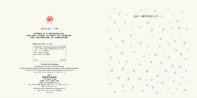 我把世界送給你