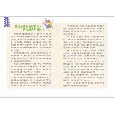 Inside Page 1