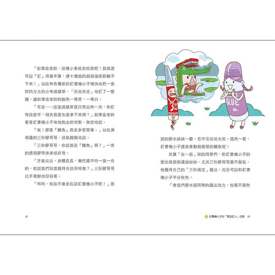 Inside Page 6