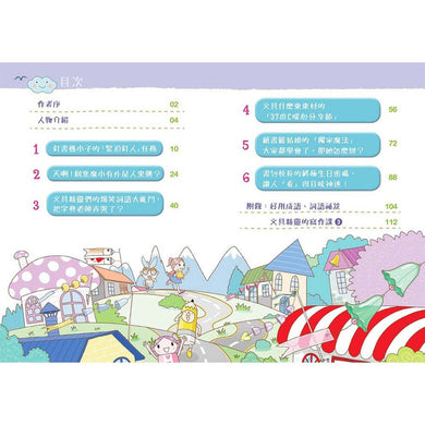 Inside Page 4