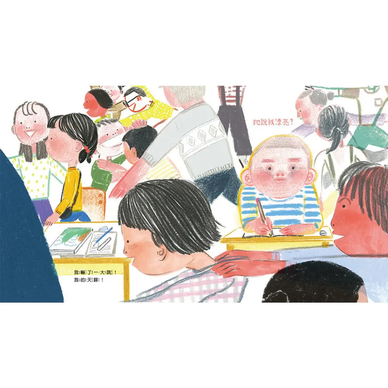 她說我漂亮?-Children’s Early years / early learning concepts-買書書 BuyBookBook