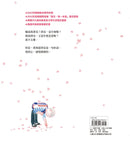 她說我漂亮?-Children’s Early years / early learning concepts-買書書 BuyBookBook