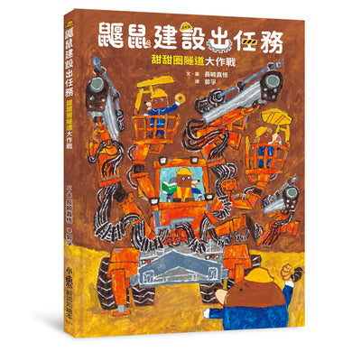 BookSpread ISBN 9786267772867 eslitePhoto 64546008 pos 2