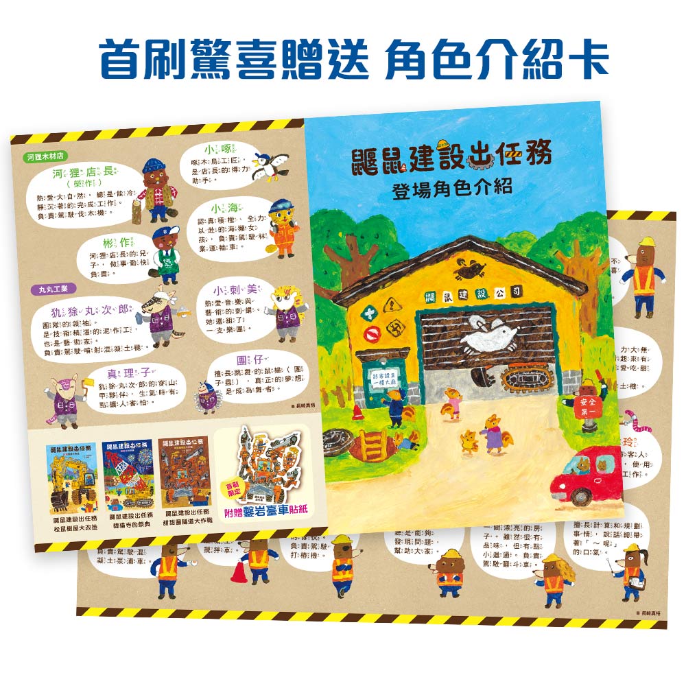 BookSpread ISBN 9786267772867 eslitePhoto 64546010 pos 4