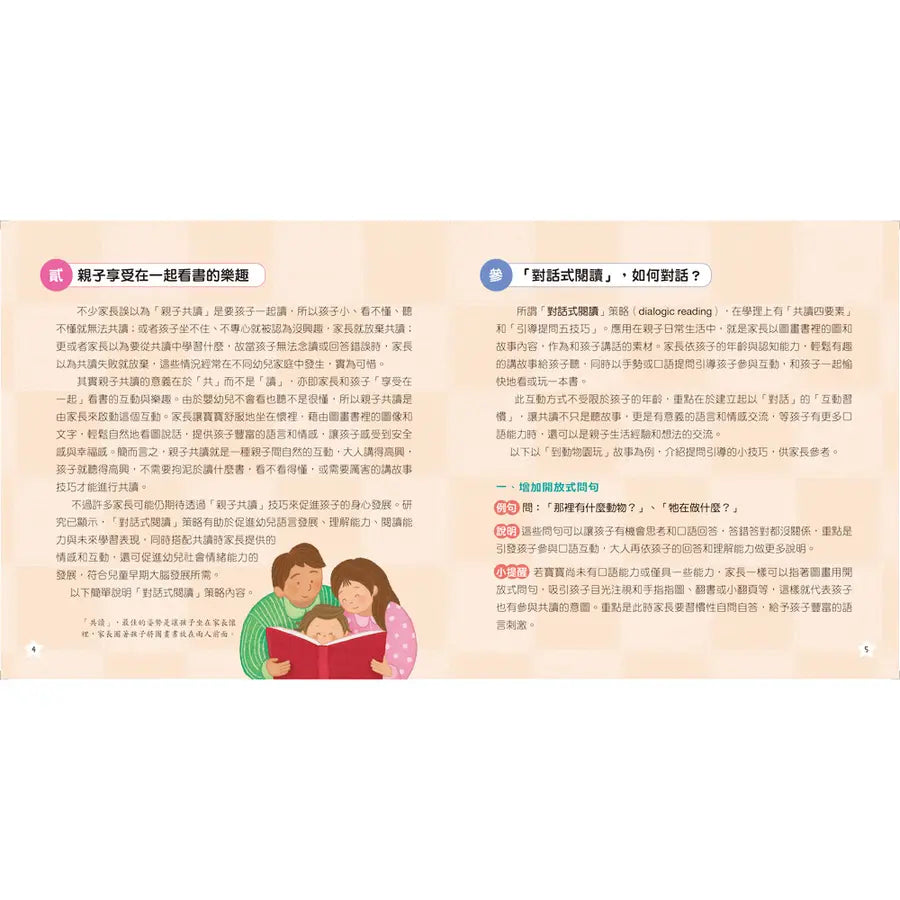 Inside Page 4