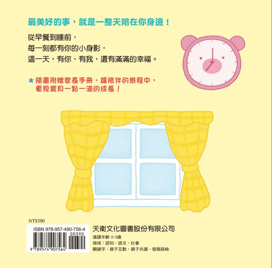 Inside Page 6