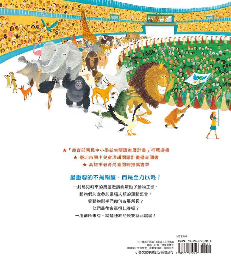 Inside Page 4
