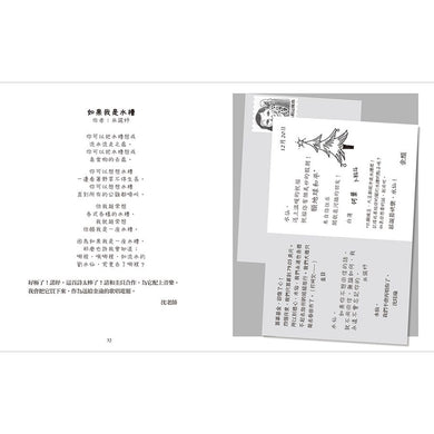 Inside Page 6