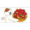 蔬菜白熊 (柴田啟子)