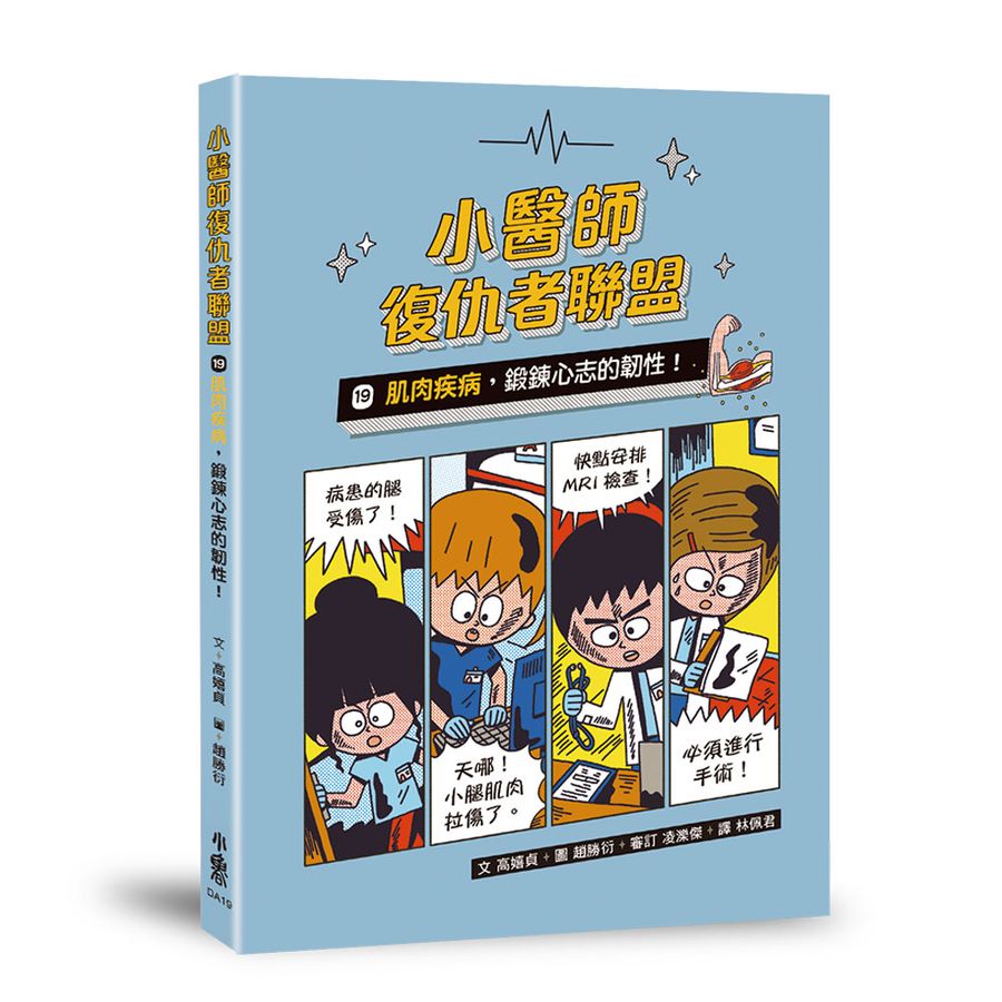 Book Cover 9786267772812