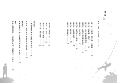 Inside Page 1