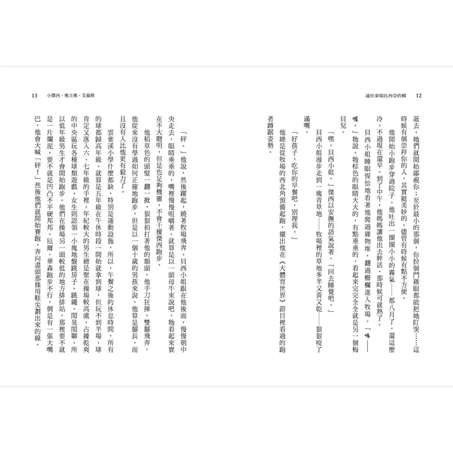 Inside Page 5