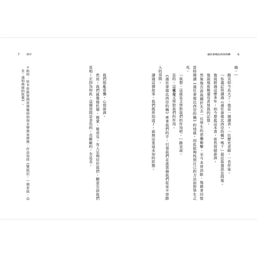 Inside Page 3