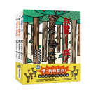 嘿，我也贊成！：宮西達也大野狼繪本集（全三冊）